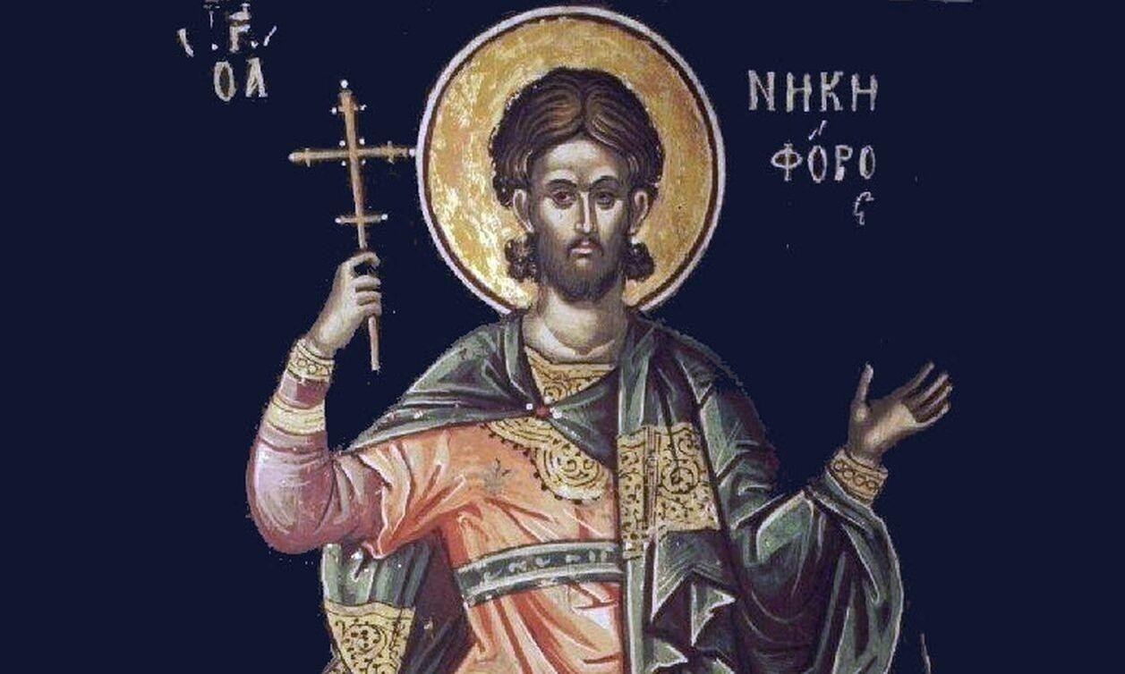 Ποιοι γιορτάζουν σήμερα 9 Φεβρουαρίου