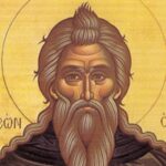 Ποιοι γιορτάζουν σήμερα 3 Φεβρουαρίου