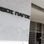 Άρειος Πάγος: Σημαντική δικαίωση για τους δανειολήπτες του νόμου «Κατσέλη»