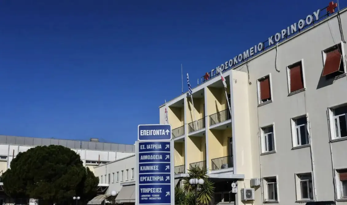 Θρίλερ με τον θάνατο 17χρονου στο Λουτράκι