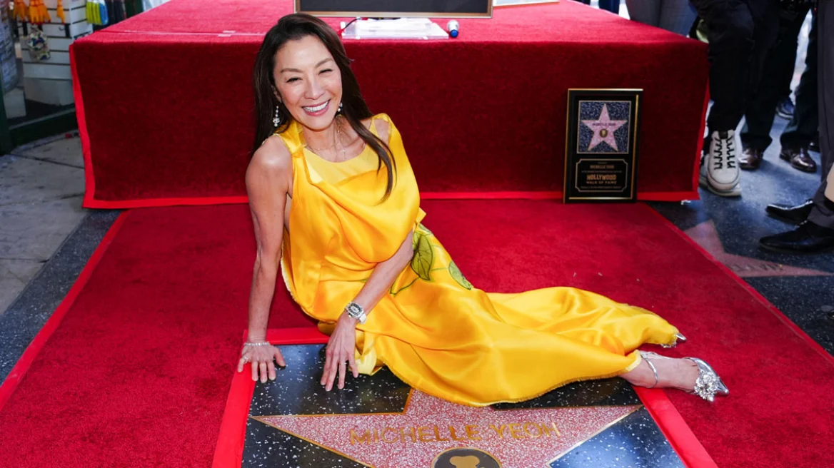 Μισέλ Γιο: Με το δικό της αστέρι στη Λεωφόρο της Δόξας