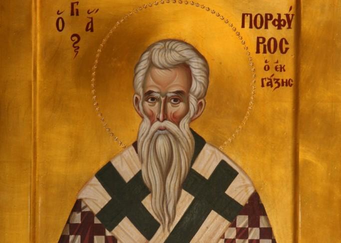 Ποιοι γιορτάζουν σήμερα, 26 Φεβρουαρίου