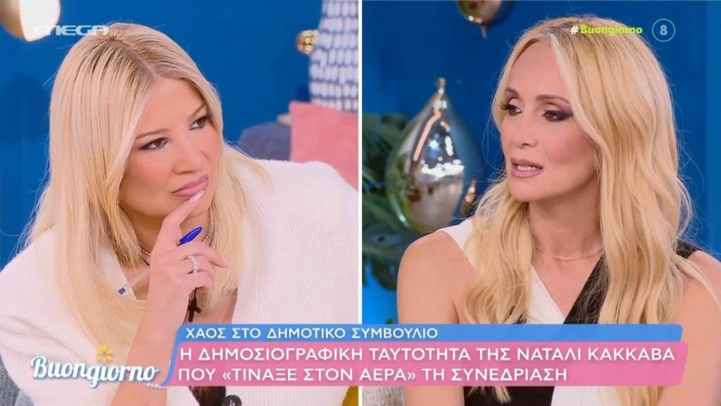 Δάκρυσε η Κάκκαβα στον αέρα: «Τι περνάω, Φαίη μου… Με θεωρούν ανεπιθύμητη – Και όλα αυτά τα βλέπουν τα παιδιά μου»