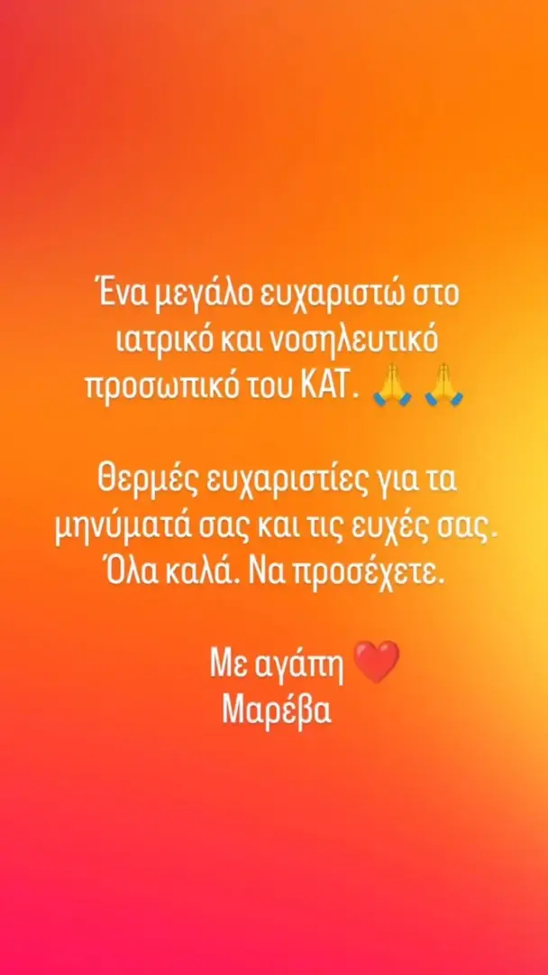 χέρια