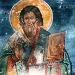 Ποιοι γιορτάζουν σήμερα, 28 Φεβρουαρίου