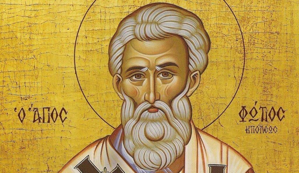 Ποιοι γιορτάζουν σήμερα, 6 Φεβρουαρίου