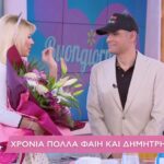 Σκορδά – Ουγγαρέζος: Γιόρτασαν τα γενέθλιά τους στο πλατό του Buongiorno