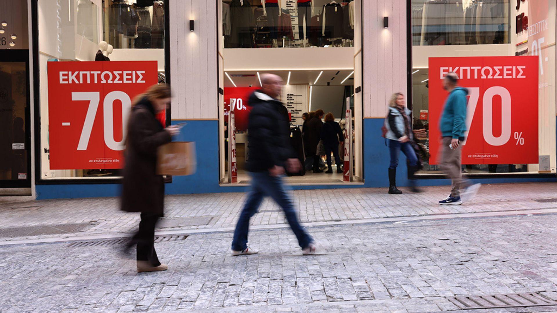 Μέχρι πότε διαρκούν οι χειμερινές εκπτώσεις;