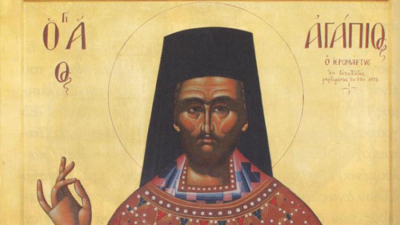 Ποιοι γιορτάζουν σήμερα, 15 Μαρτίου