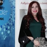 Νάντια Καραγιάννη: Ο χαμός της μητέρας μου ήταν σπαραγμός! Παραλίγο να χάσω τη φωνή μου από το κλάμα