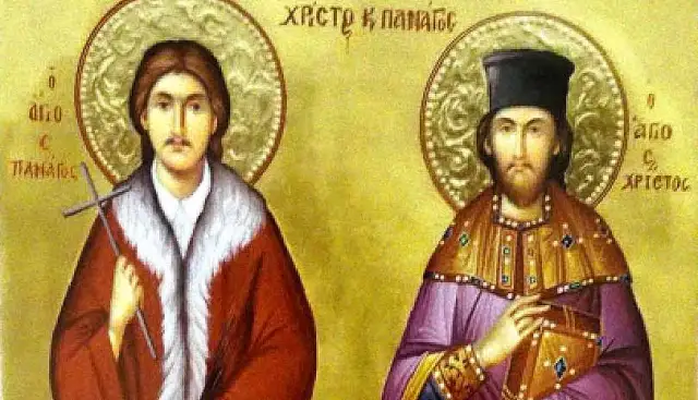 Ποιοι γιορτάζουν σήμερα, 9 Μαρτίου