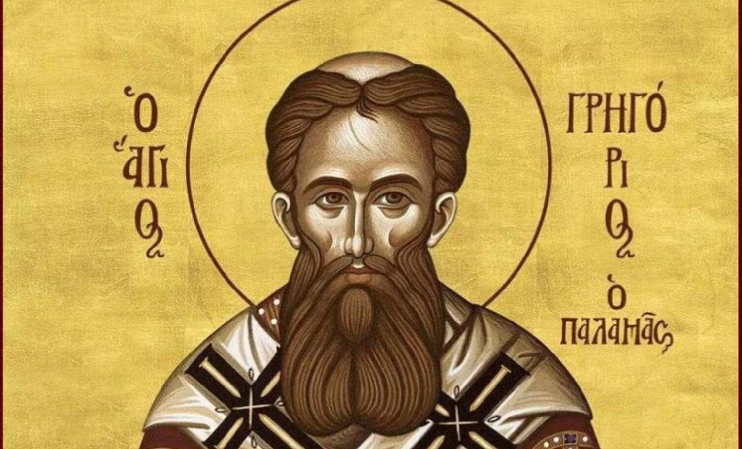 Ποιοι γιορτάζουν σήμερα, 8 Μαρτίου