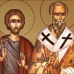 Ποιοι γιορτάζουν σήμερα, 2 Μαρτίου