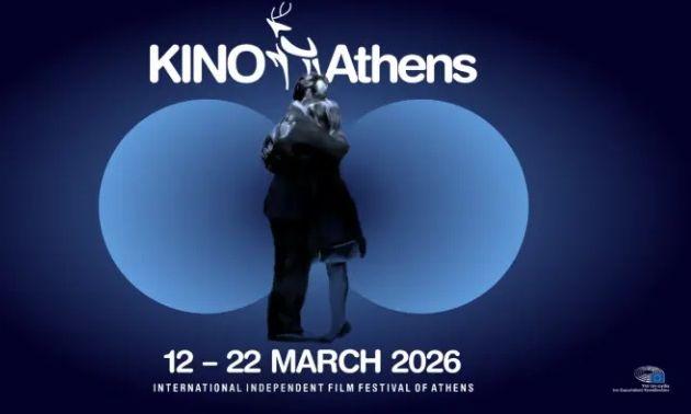 Δωρεάν προβολές υποψήφιων ταινιών Βραβείου Κοινού LUX