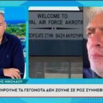 Κούλλης Νικολάου: «Το σακίδιο έκτακτης ανάγκης είναι πάντα μαζί μου»