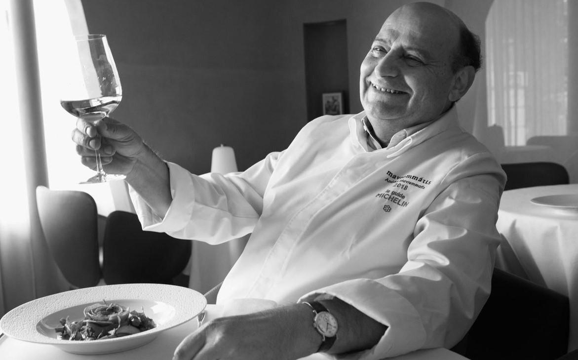 Πέθανε ο σπουδαίος σεφ Ανδρέας Μαυρομμάτης