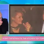 Γιώργος Μαρίνος – Συγκλονισμένη η Βίκυ Παγιατάκη έμαθε στον αέρα για τον θάνατό του