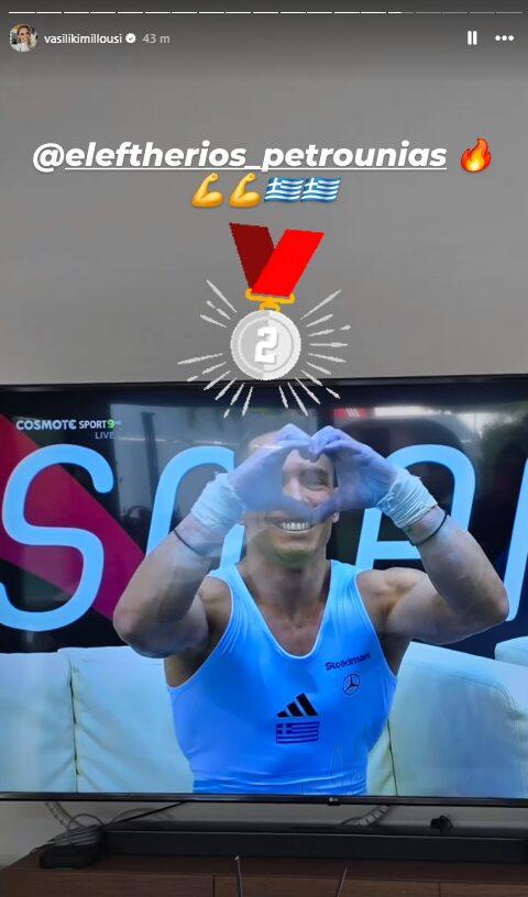 Πετρούνιας