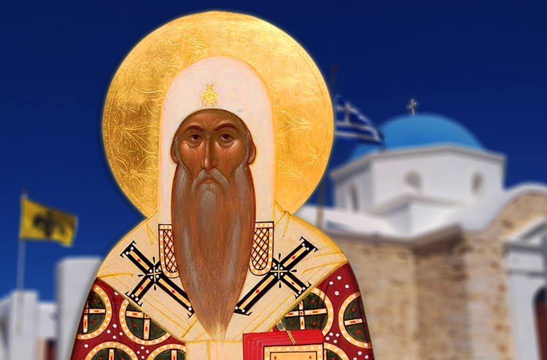 Ποιοι γιορτάζουν σήμερα, 14 Μαρτίου