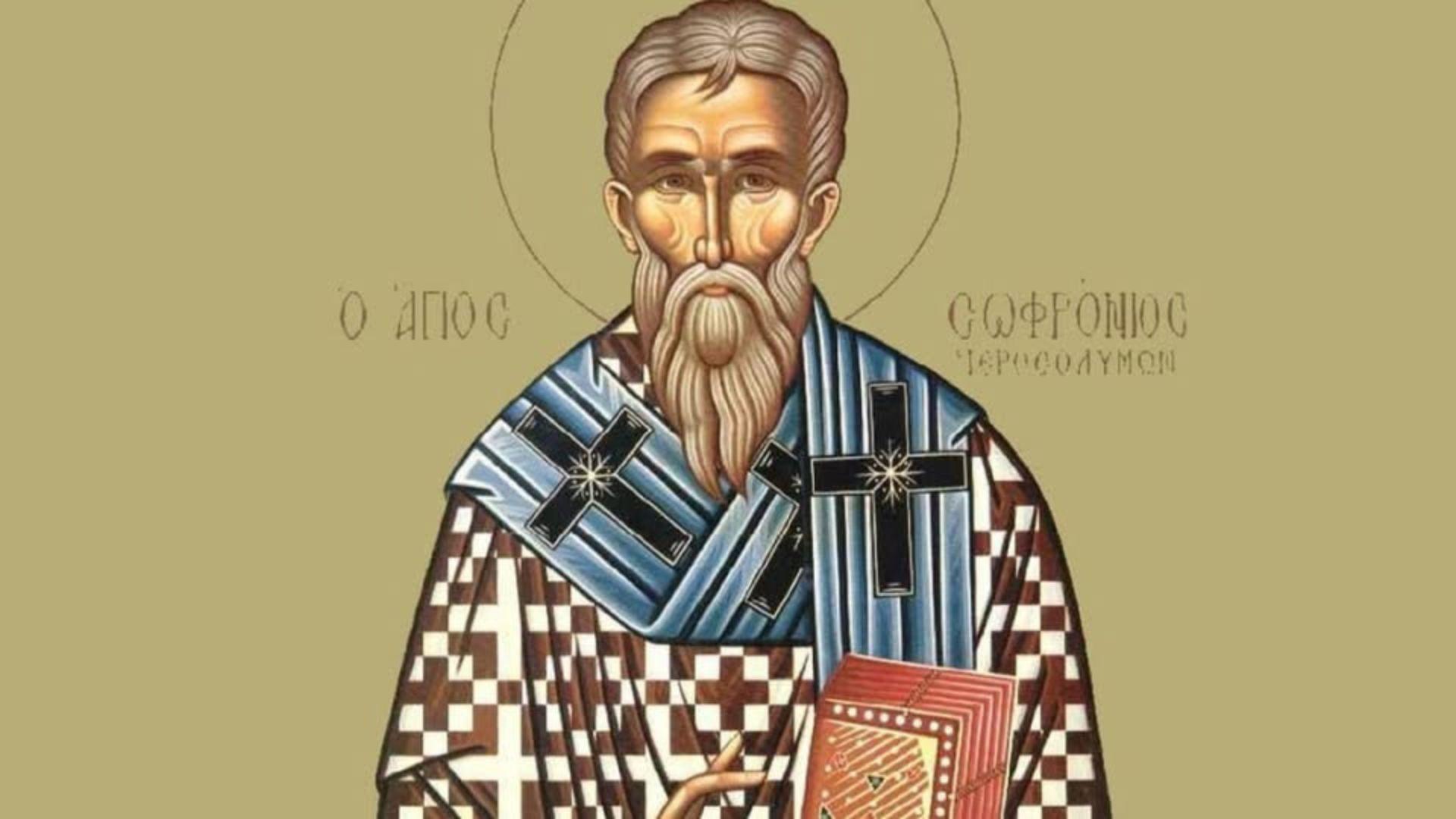 Ποιοι γιορτάζουν σήμερα, 11/3