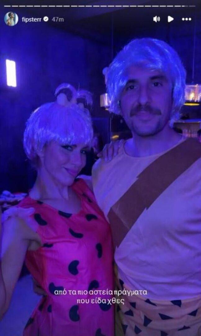 Φλίντστοουνς