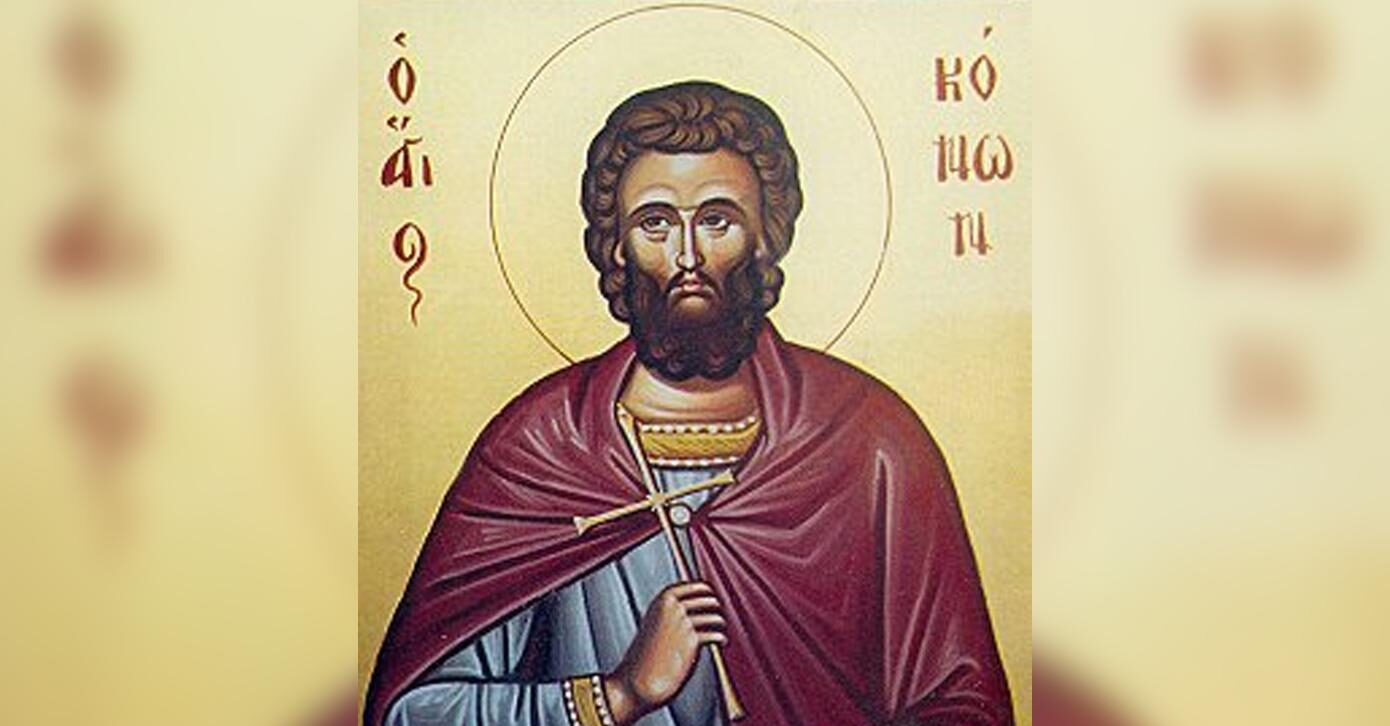 Ποιοι γιορτάζουν σήμερα, 5 Μαρτίου